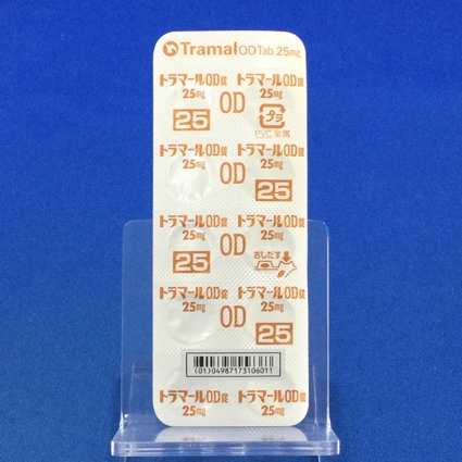 トラマールＯＤ錠２５ｍｇ