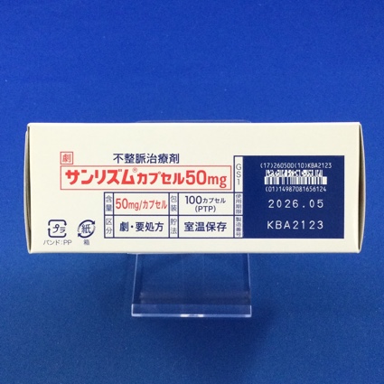 サンリズムカプセル５０ｍｇ