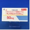 サンリズムカプセル５０ｍｇ