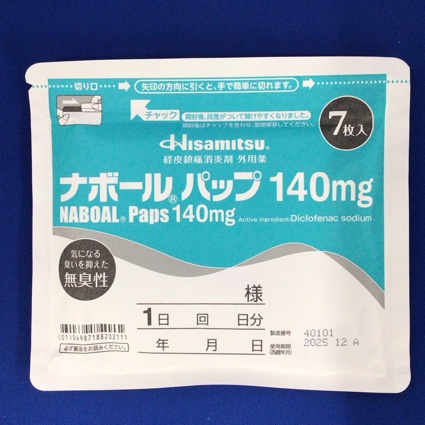 ナボールパップ１４０ｍｇ