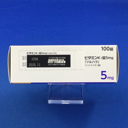 ビタミンＫ１錠５ｍｇ「ツルハラ」