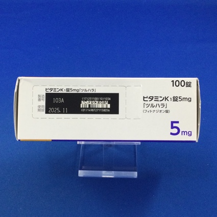 ビタミンＫ１錠５ｍｇ「ツルハラ」