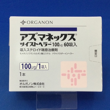 アズマネックスツイストヘラー100μg60吸入