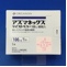 アズマネックスツイストヘラー１００μｇ６０吸入