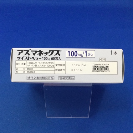 アズマネックスツイストヘラー１００μｇ６０吸入