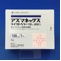 アズマネックスツイストヘラー１００μｇ６０吸入