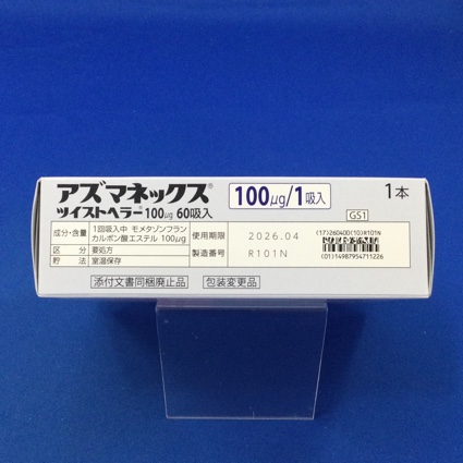 アズマネックスツイストヘラー１００μｇ６０吸入