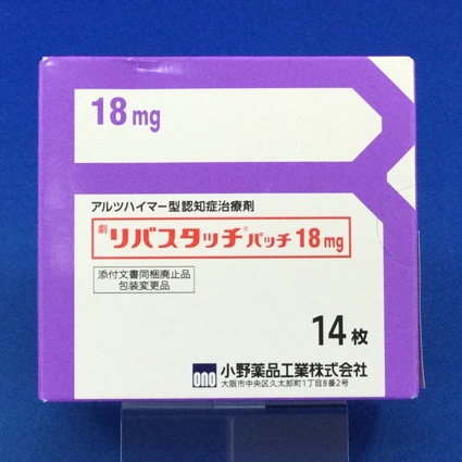 リバスタッチパッチ１８ｍｇ