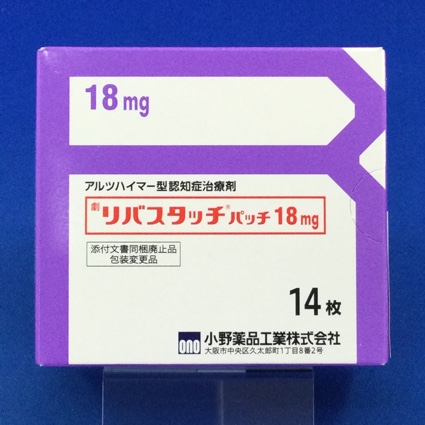 リバスタッチパッチ１８ｍｇ