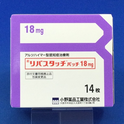 リバスタッチパッチ１８ｍｇ