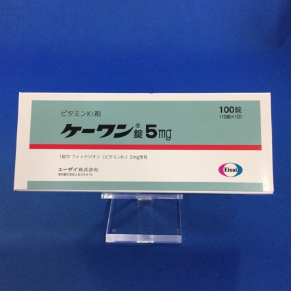 ケーワン錠5mg
