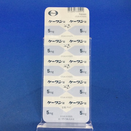 ケーワン錠５ｍｇ