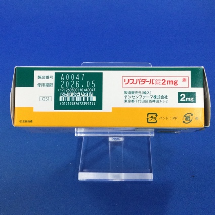 リスパダール錠２ｍｇ