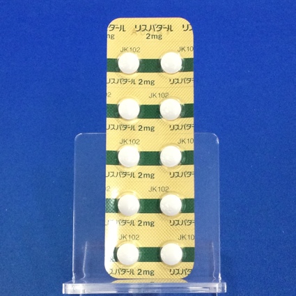 リスパダール錠２ｍｇ