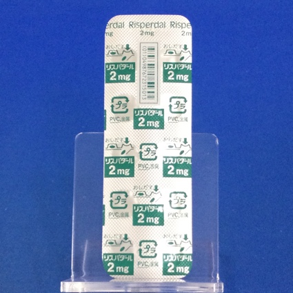 リスパダール錠２ｍｇ