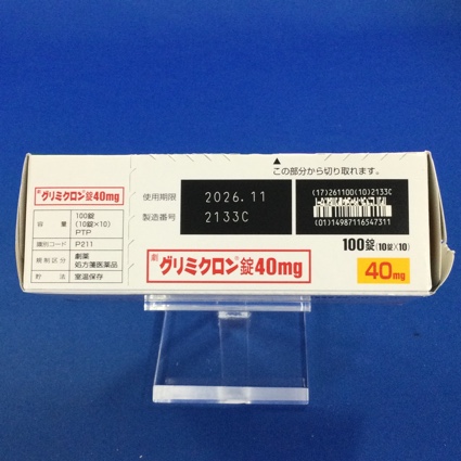 グリミクロン錠４０ｍｇ