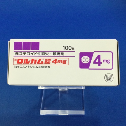 ロルカム錠4mg