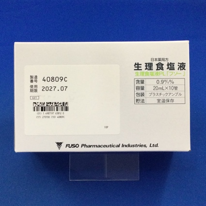 生理食塩液ＰＬ「フソー」