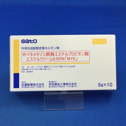 ベタメタゾン酪酸エステルプロピオン酸エステルクリーム０．０５％「ＭＹＫ」