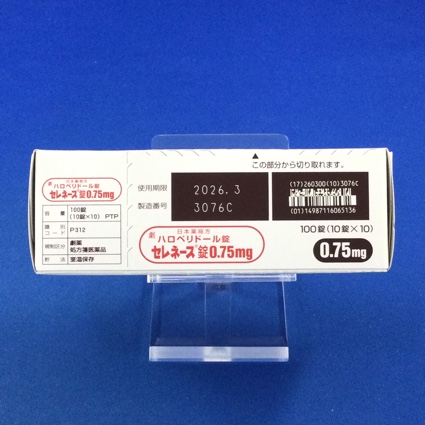 セレネース錠０．７５ｍｇ