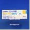 ラシックス錠２０ｍｇ