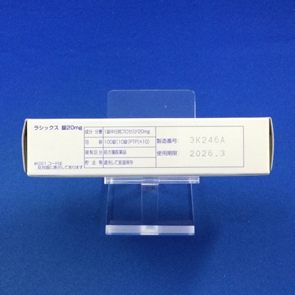 ラシックス錠２０ｍｇ