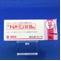 トレドミン錠５０ｍｇ