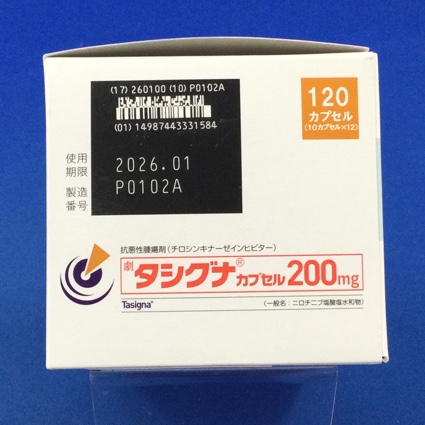 タシグナカプセル２００ｍｇ