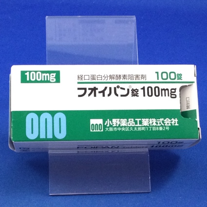 フオイパン錠100mg