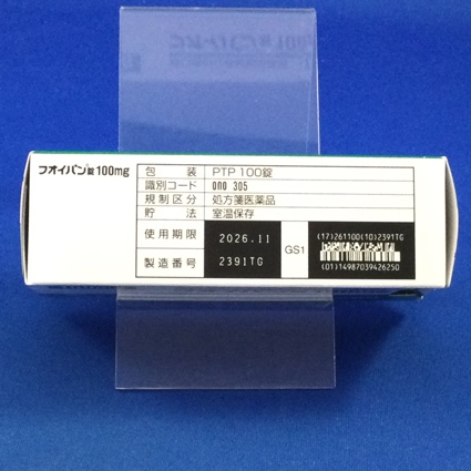 フオイパン錠１００ｍｇ