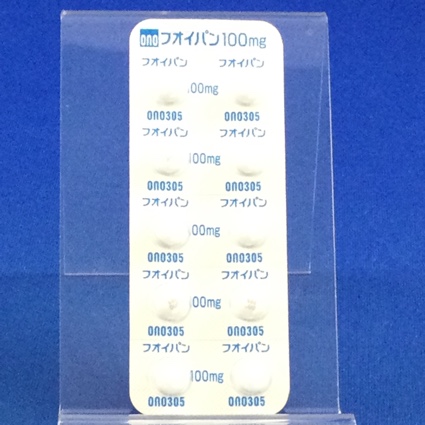 フオイパン錠１００ｍｇ