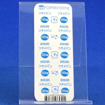 フオイパン錠１００ｍｇ