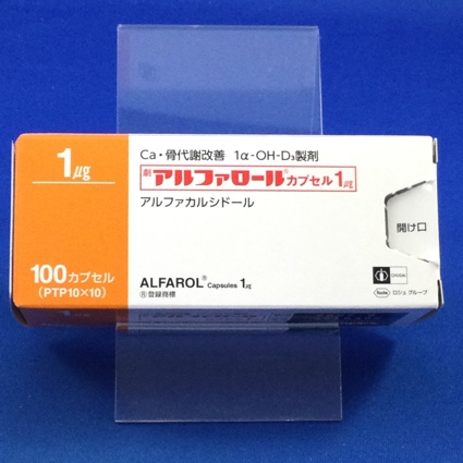 アルファロールカプセル1μg