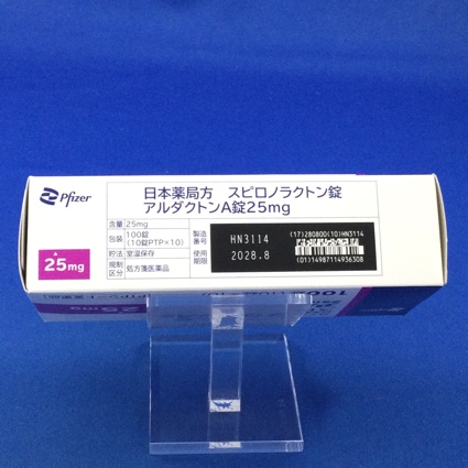 アルダクトンＡ錠２５ｍｇ