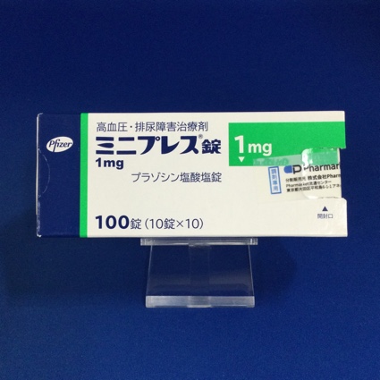 ミニプレス錠1mg