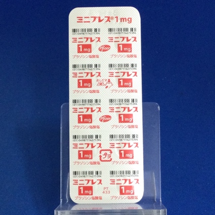 ミニプレス錠１ｍｇ