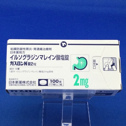 ガスロンN錠2mg