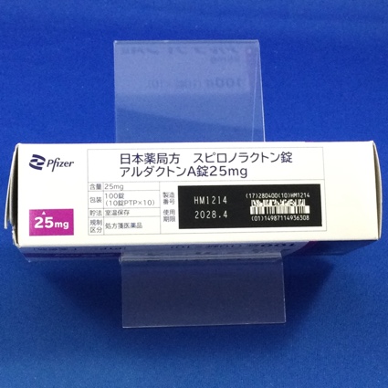 アルダクトンＡ錠２５ｍｇ