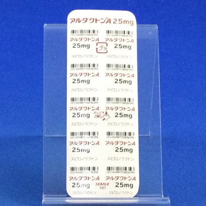 アルダクトンＡ錠２５ｍｇ