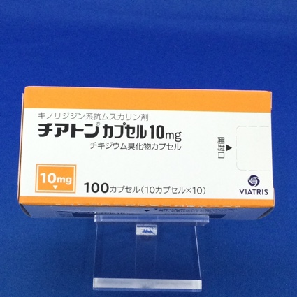 チアトンカプセル10mg