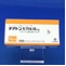 チアトンカプセル１０ｍｇ