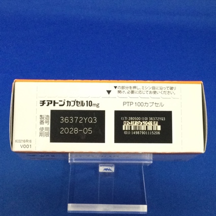 チアトンカプセル１０ｍｇ