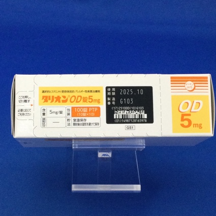 タリオンＯＤ錠５ｍｇ