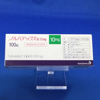 ノルバデックス錠10mg