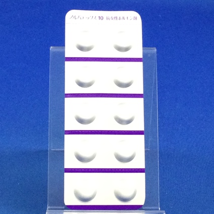 ノルバデックス錠１０ｍｇ