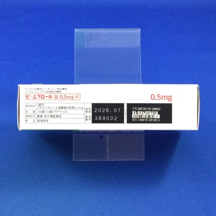 ビ・シフロール錠０．５ｍｇ