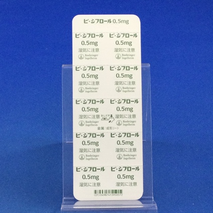 ビ・シフロール錠０．５ｍｇ