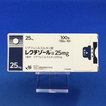 レクチゾール錠25mg