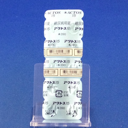 アクトス錠１５