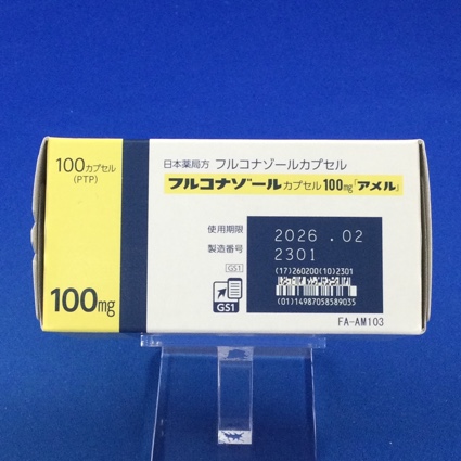 フルコナゾールカプセル１００ｍｇ「アメル」
